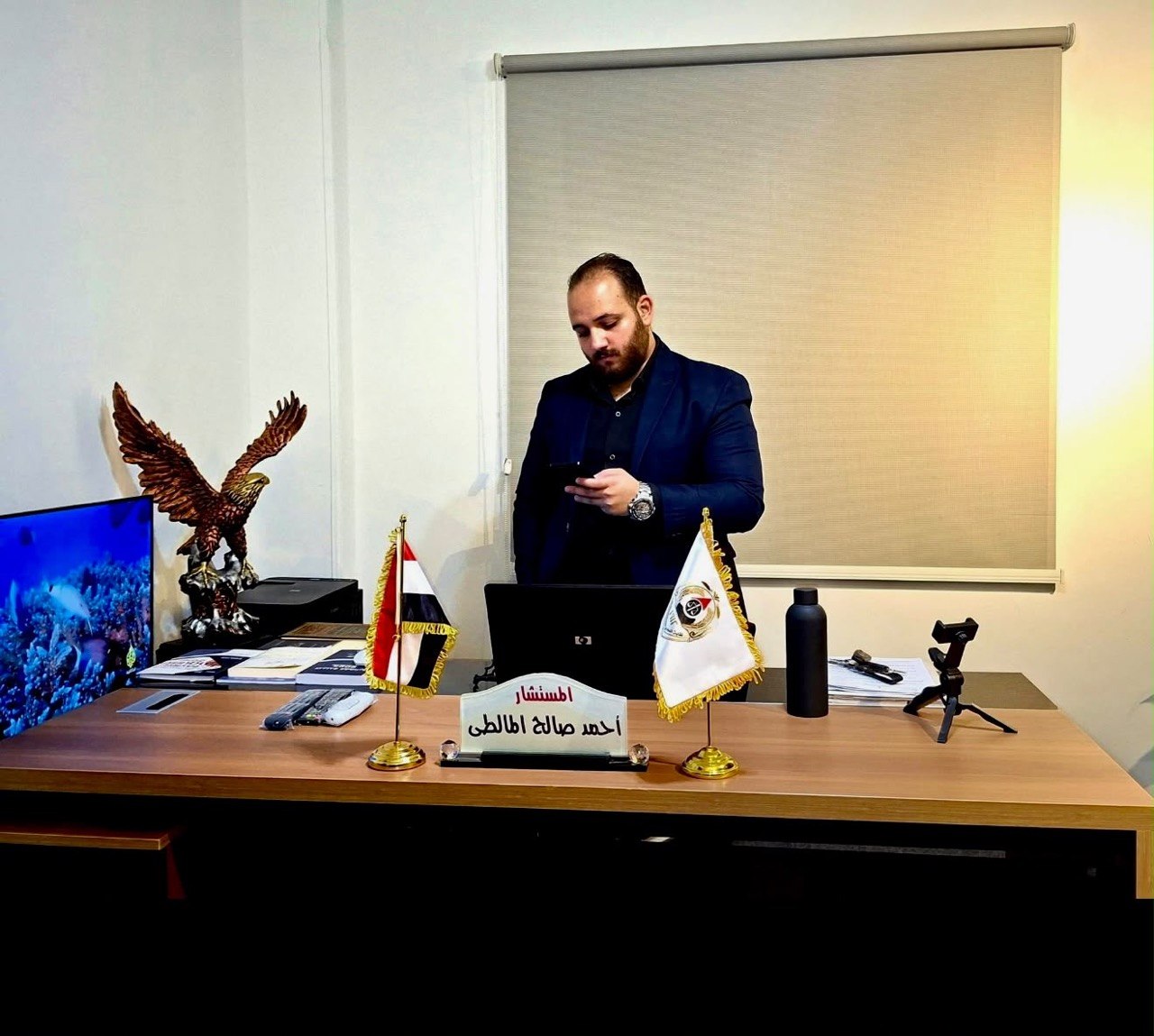 Office